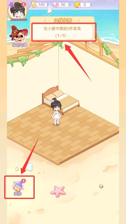 绘梦日记测试版