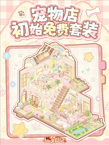 装修套装效果一览配图4