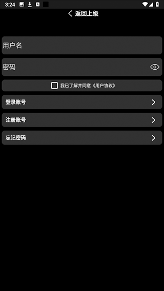 小趣空间手表版截图2