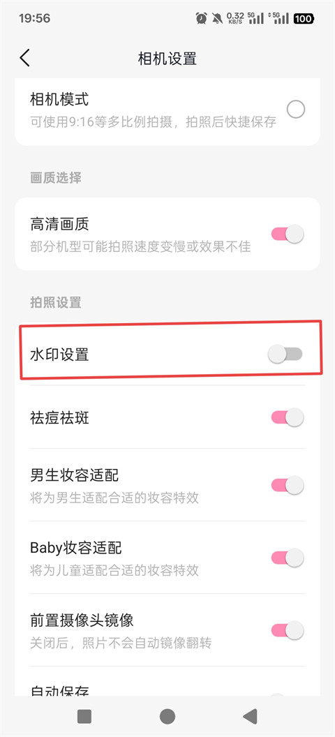 轻颜
