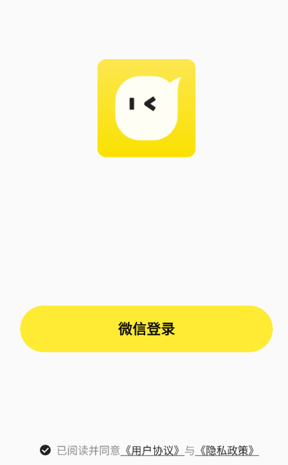talkmaker中文版
