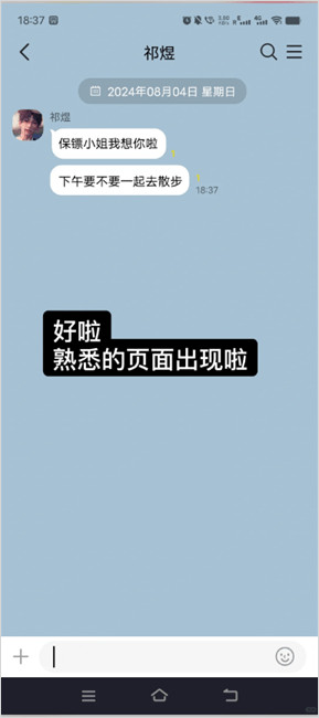 talkmaker中文版