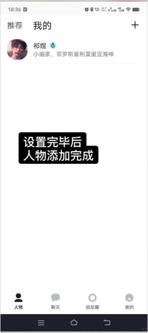 talkmaker中文版