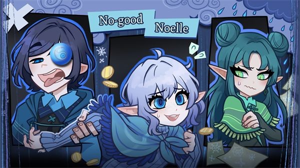 无用的诺艾尔汉化版截图1