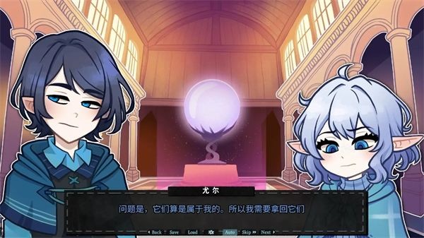 无用的诺艾尔汉化版截图3