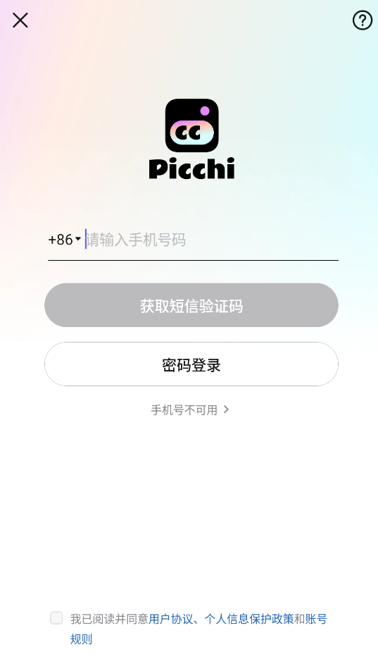 picchi修图神器