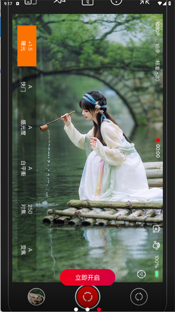 promovie官方正版截图2