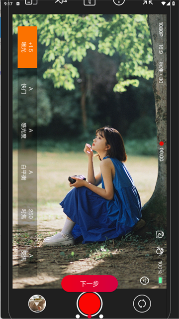 promovie官方正版截图1