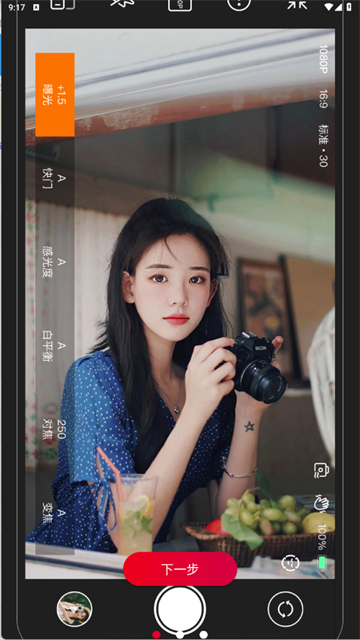 promovie官方正版截图3