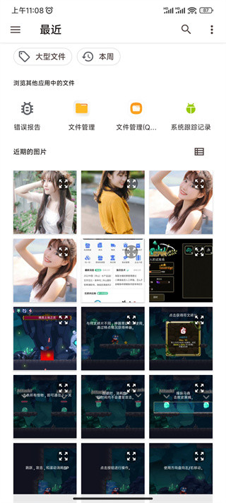 promovie官方正版