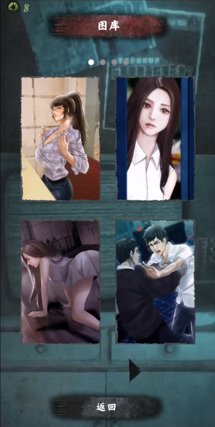 都市传说外卖全剧情版