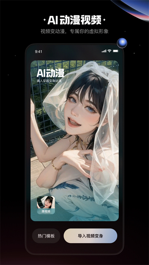 快映剪辑简单版截图5