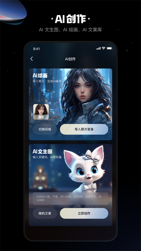 快映剪辑简单版截图1