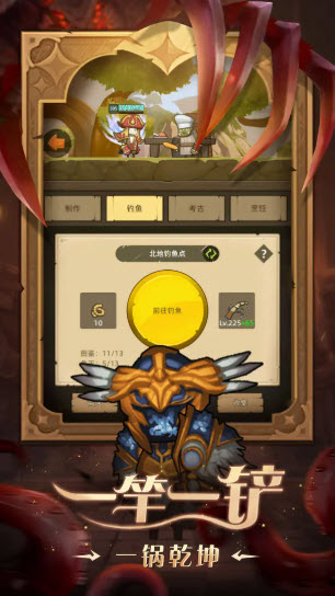 异世界勇者官方正版下载