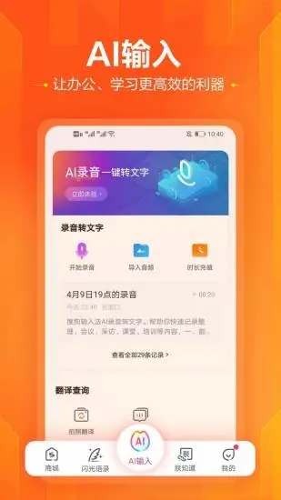 搜狗输入法小米版截图1