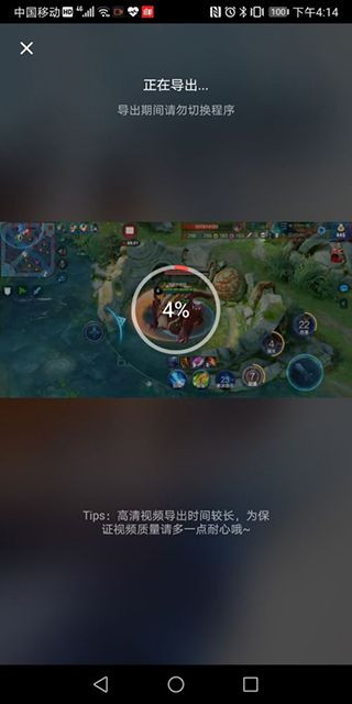 快映剪辑简单版