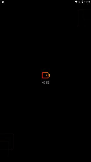 快映剪辑简单版