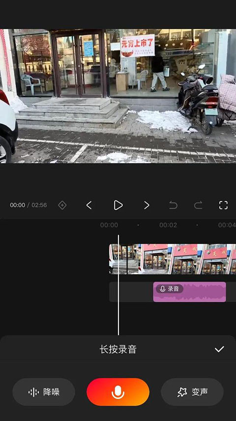 快映剪辑简单版