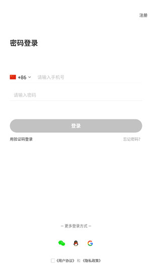 ablo国际交友软件