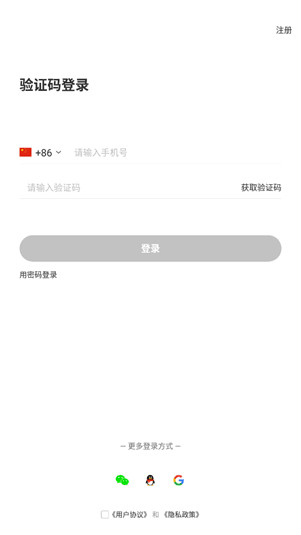 ablo国际交友软件