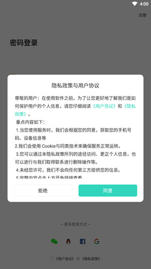 ablo国际交友软件