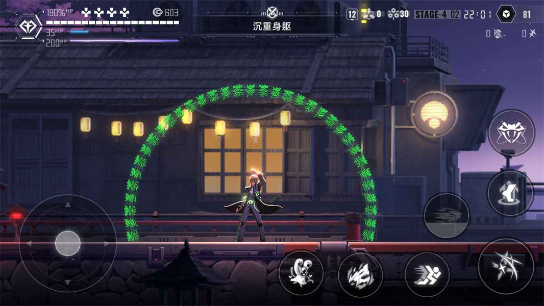 苍翼混沌效应手机版截图4