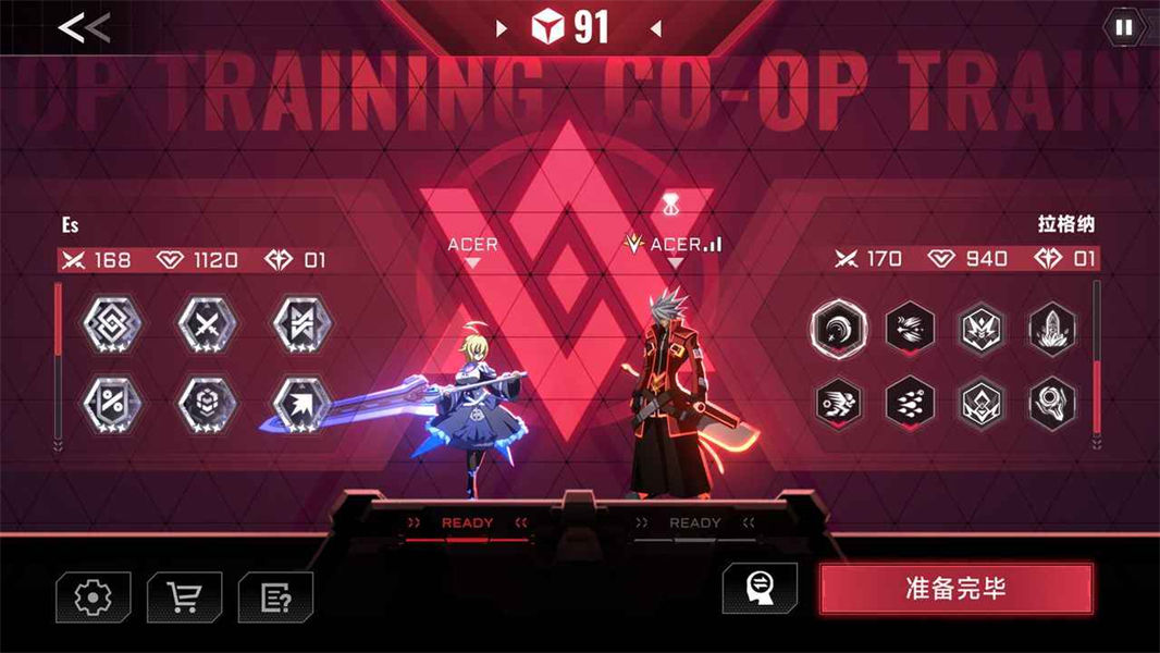 苍翼混沌效应手机版截图2