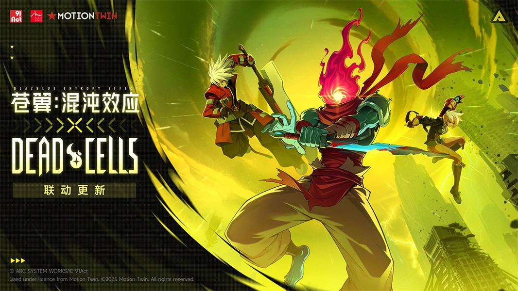 苍翼混沌效应手机版