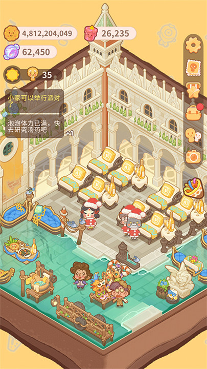乌冬的旅店官方正版下载截图1