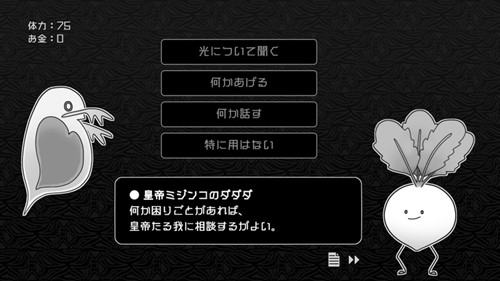 探光空间最新版游戏截图6