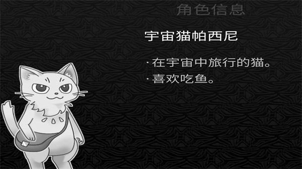 探光空间最新版游戏截图7