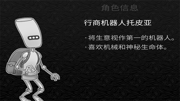 探光空间最新版游戏截图9