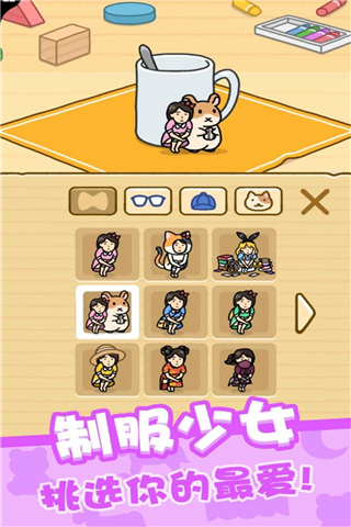 欢乐躲猫猫正版截图1