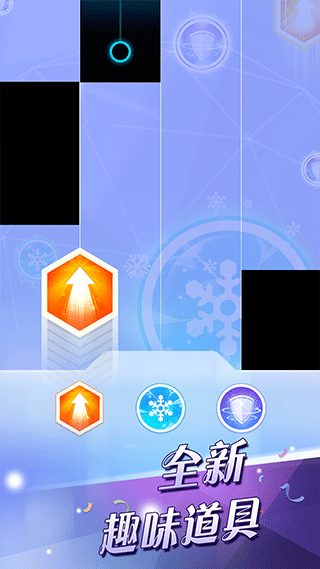 钢琴块2老版本截图4