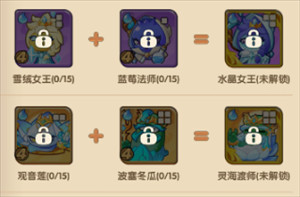 保卫向日葵截图3