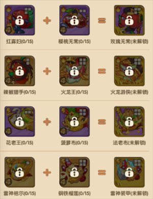 保卫向日葵截图2