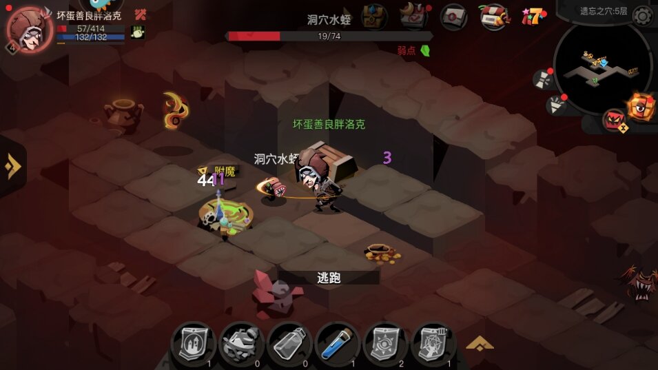 贪婪洞窟2雷霆版本截图1