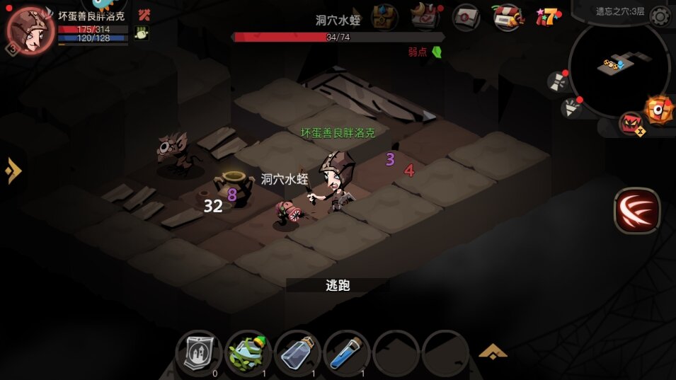 贪婪洞窟2雷霆版本截图3