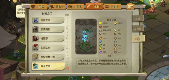 贪婪洞窟2雷霆版本