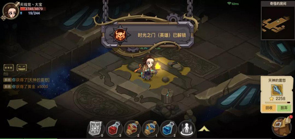 贪婪洞窟2雷霆版本
