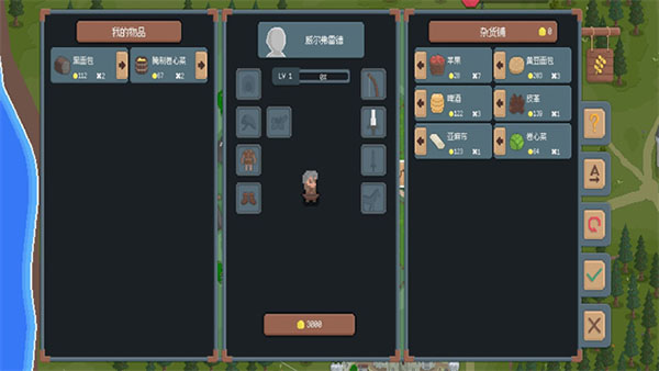 罗德里2.0版本截图5