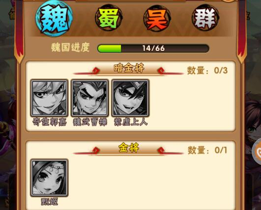 少年三国志怀旧版