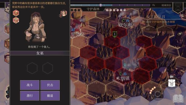 为了吾王手机移植版截图1