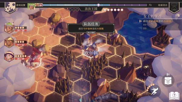 为了吾王手机移植版截图3