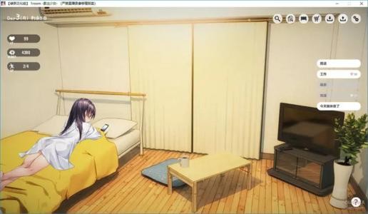 家出少女汉化版