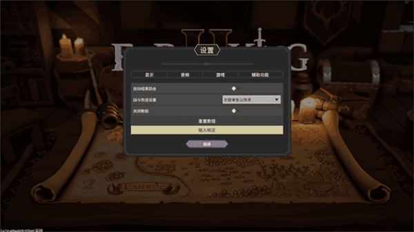 为了吾王手机移植版