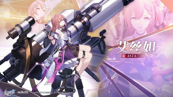 崩坏星穹铁道手机版