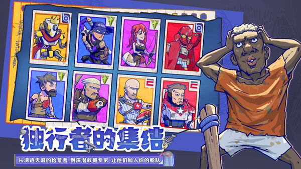 疯狂水世界中文版截图1