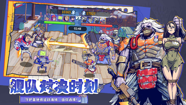 疯狂水世界中文版截图5