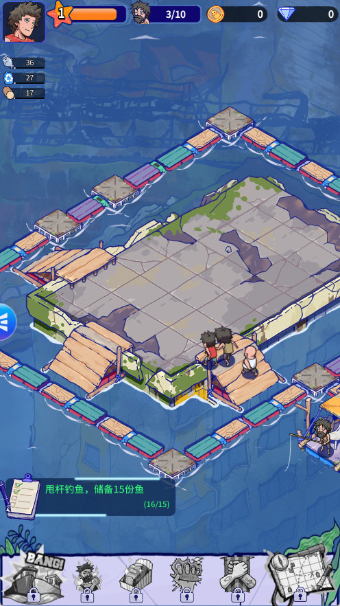 疯狂水世界中文版